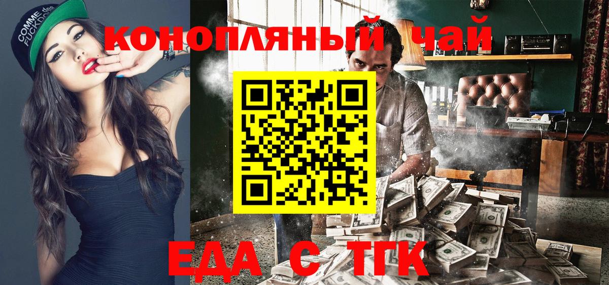 МЕФ  А ПВП СОЛЬ кристаллы  Мефедрон   Cocaine  Кетамин  Амфетамин   ГАШИШ  ЭКСТАЗИ  Марихуана  Удомля  Вход с VPN 