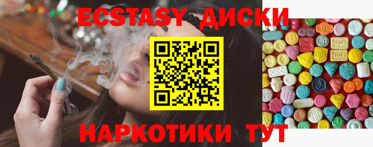 ЭКСТАЗИ Дубай  Вход с VPN  ЭКСТАЗИ Philipp Plein  Удомля 
