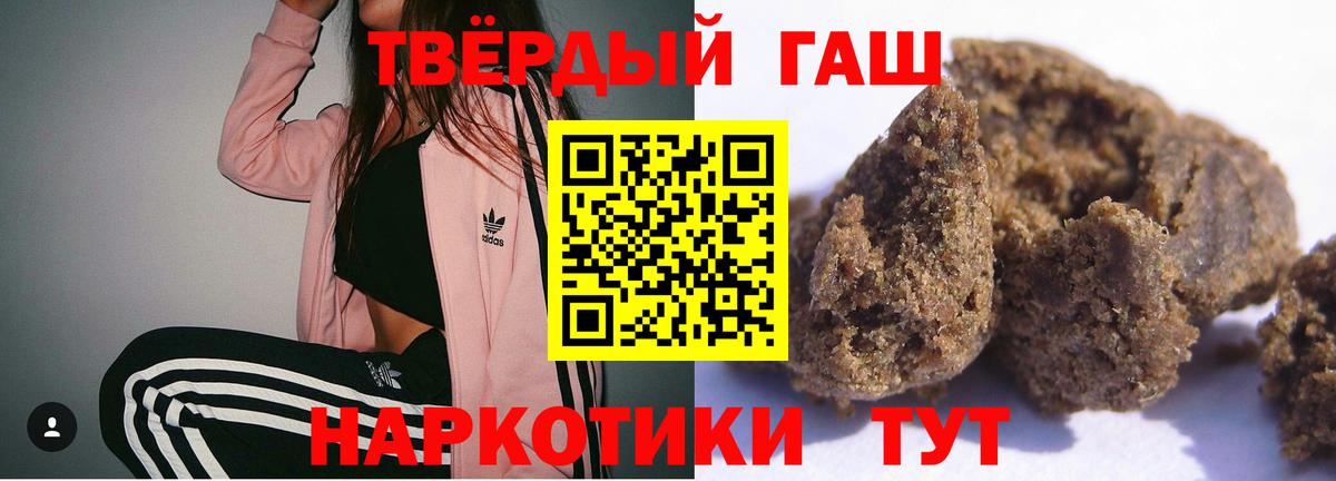 ГАШ Premium Удомля