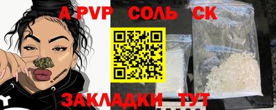 ПСИЛОЦИБИНОВЫЕ ГРИБЫ Лесосибирск