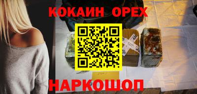 марихуана Ливны