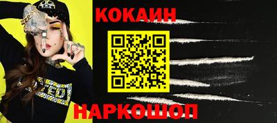 ПСИЛОЦИБИНОВЫЕ ГРИБЫ Лесосибирск