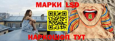 марихуана Ливны