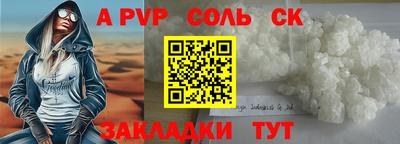 apvp Ликино-Дулёво