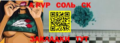 apvp Ликино-Дулёво
