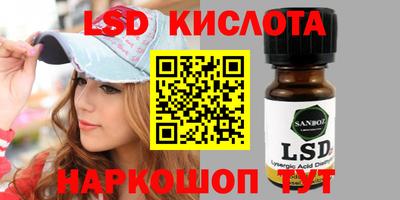 ПСИЛОЦИБИНОВЫЕ ГРИБЫ Лесосибирск