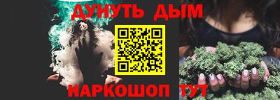 марихуана Ливны