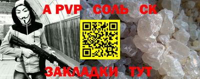 apvp Ликино-Дулёво