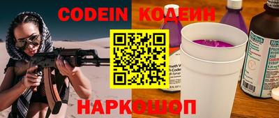 ПСИЛОЦИБИНОВЫЕ ГРИБЫ Лесосибирск