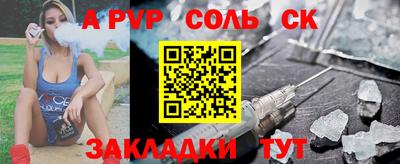 марихуана Ливны