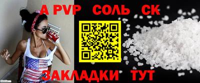 ПСИЛОЦИБИНОВЫЕ ГРИБЫ Лесосибирск