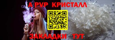 марихуана Ливны