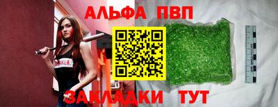 apvp Ликино-Дулёво