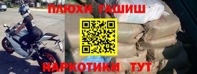 марихуана Ливны