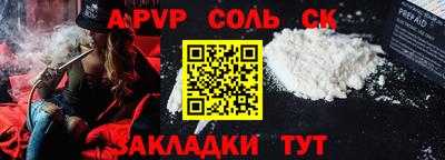 марихуана Ливны