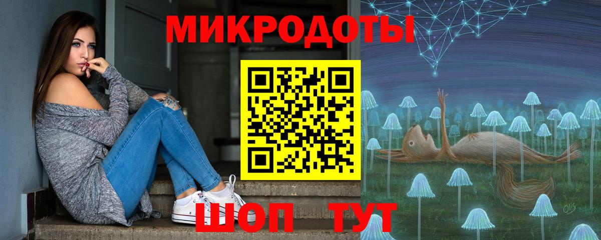 Псилоцибиновые грибы GOLDEN TEACHER Удомля