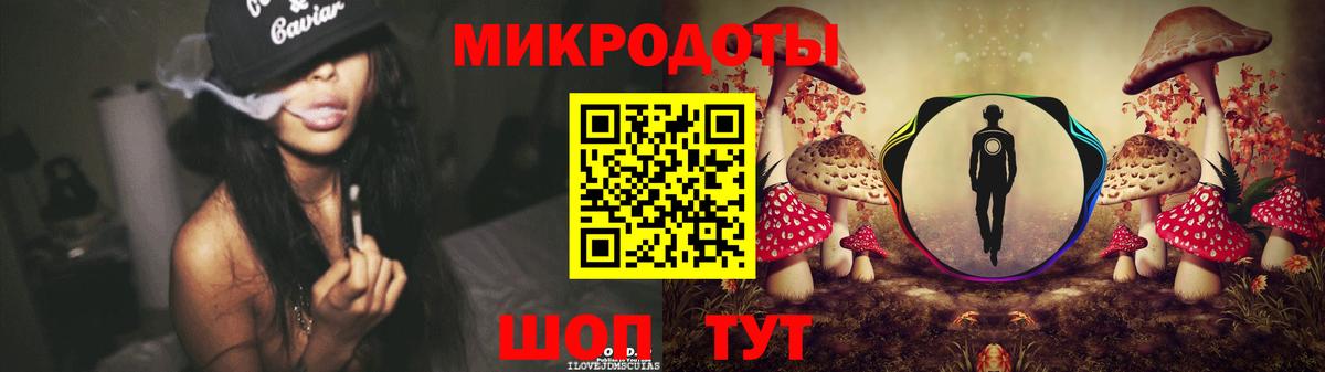 Галлюциногенные грибы прущие грибы  Вход с VPN  закладка  Удомля  Псилоцибиновые грибы Cubensis 