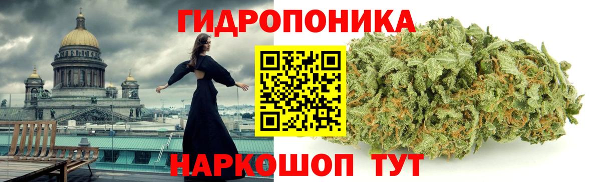 Бошки марихуана марихуана Удомля