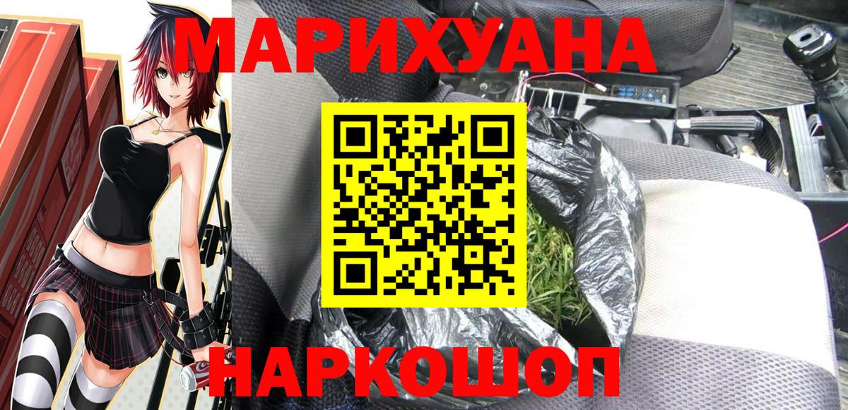 Бошки Шишки White Widow  Каннабис SATIVA & INDICA  Вход с VPN  Удомля  Канабис тримм 
